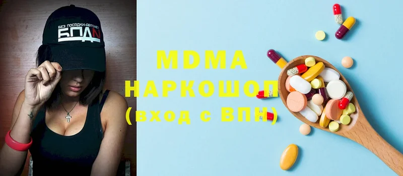 ссылка на мегу как зайти  Мурманск  МДМА Molly 